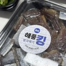 해풍 | 과메기 입문자도 반한 해풍킹 과메기 먹어본 후기