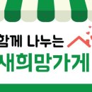 안강상회