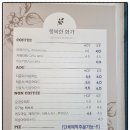 희재카페갤러리