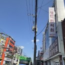 명인한의원 | 구미다이어트한의원 후기｜명인한의원 다이어트환 한 달 복용 후 -3.8kg 감량 리얼 후기
