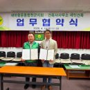 세진건축사사무소 케이에스피뉴스