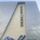 고한시네마 이미지
