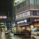 행복한오타쿠하안점