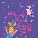 한우리에듀 이미지