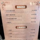 광주 마사지샵, 체형 교정은 10년 경력 &#39;힐링안마수기센터&#39;