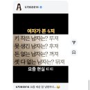 광안린 | 스압쥐 나 경고햇어 분명