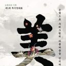 실로암 - 안성시 | 실로암