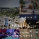 팔공당구장 - 6147 | 팔공당구장