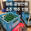 홈플러스(주)내당점
