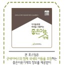 고래공인중개사사무소 이미지