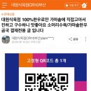 대원식육점 이미지