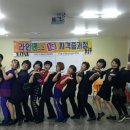 라인댄스 초급 이미지