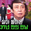 전원일기 응삼이(박윤배) 월남 백마부대출신 이미지