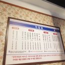 광명대창집광주 - 남구 봉선2로 40 | 광명대창집광주
