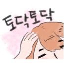 이천인트라다호텔