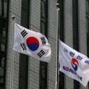 대한항공(서소문사옥) 이미지