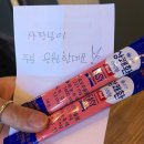 운정대박포차 이미지