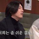 박장대소