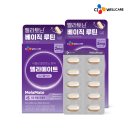 씨제이웰케어(주) | 케어란스 포근한 밤 굿나잇 식물성 멜라토닌 5mg 구매 후기