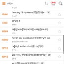 코노코노 코인노래연습장 이미지