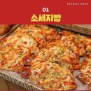 외국인들이 좋아하는 한국음식 이미지