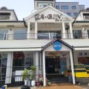 저바다 | 인천 송도 횟집 산오징어회 후기 바다로횟집