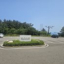 낙산방