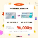 으뜸플러스안경(화곡점) 이미지