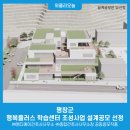 엠디건축사사무소 위클리오늘