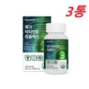 내츄럴비타민