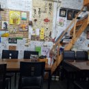 연탄 일곱시