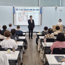 노인심리상담사 2급 이미지