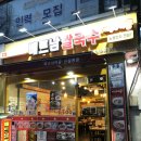 미스사이공신설동점 이미지