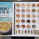 죽이야기강릉아산병원점