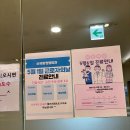 산곡탑정형외과의원 티스토리