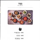 통삼국 - 서구 둔산중로32번길 25 | 통삼국