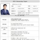 용진하이테크주