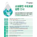 강서수도사업소