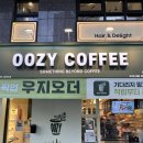 성북-장위-4300 | 우지커피 장위뉴타운점 피칸크림라떼 시그니처라떼 후기