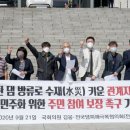 김*웅 - 미추홀구 낙섬중로 68-14 | 김*웅