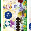 그린아트 - 목포시 비파로 111 | 그린아트