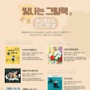 한밭도서관 이미지