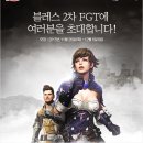 블레스 이미지