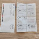 용소1길 | 아주동 대동다숲 고구려 시스템 방충망 설치후기