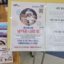 대동골문화센터 5월 기획공연 이미지