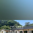 스테이 파란 이미지