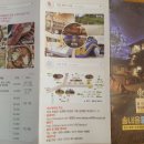 솔내음물댄동산