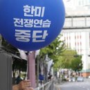 한미투어 이미지