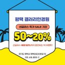 갤러리안경원 이미지