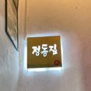 바틀샵순애주 이미지